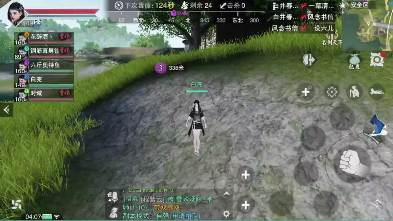 GGG 第3段