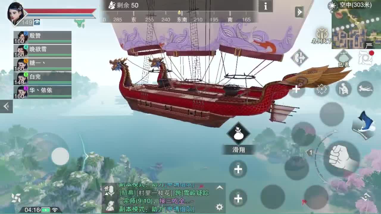 GGG 第4段