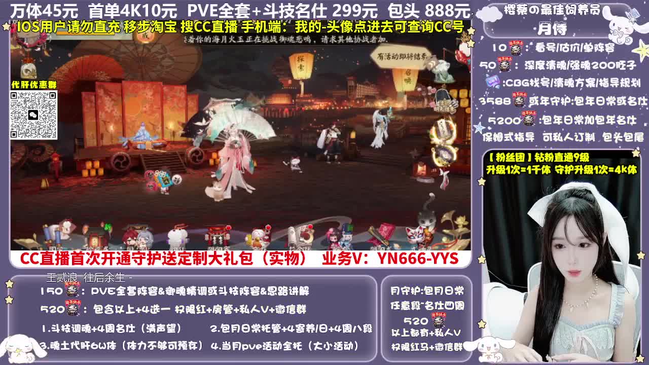 调号|托管|斗技|代肝 第4段