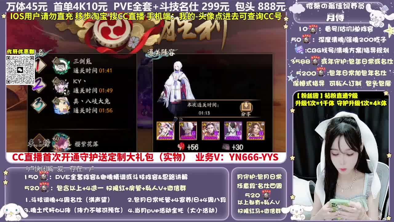调号|托管|斗技|代肝 第5段