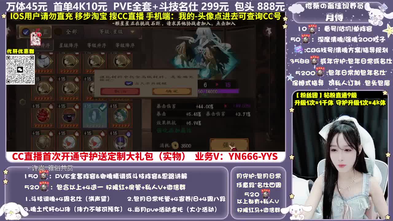 调号|托管|斗技|代肝 第6段
