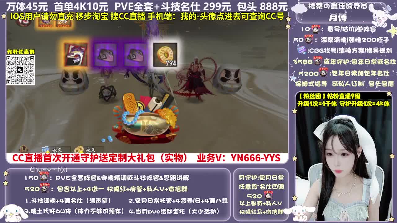 调号|托管|斗技|代肝 第7段