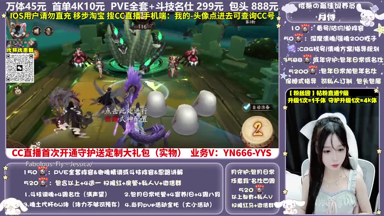 调号|托管|斗技|代肝 第8段