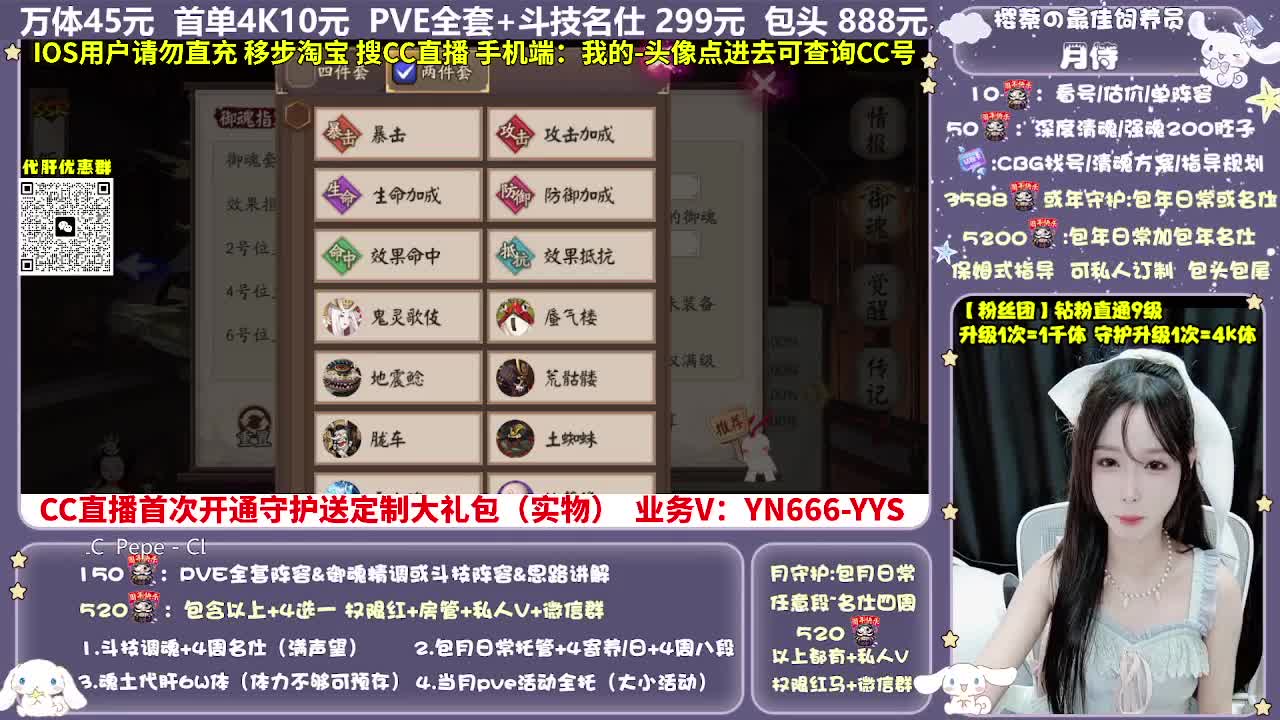 调号|托管|斗技|代肝 第12段
