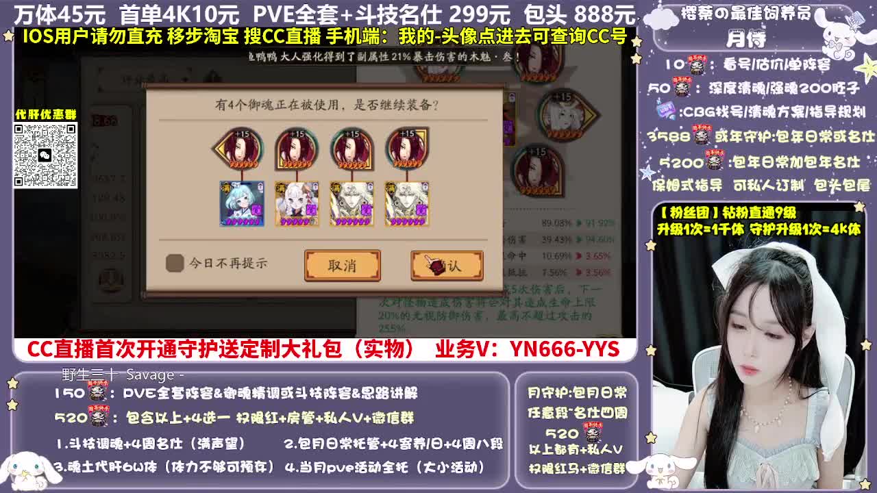 调号|托管|斗技|代肝 第13段