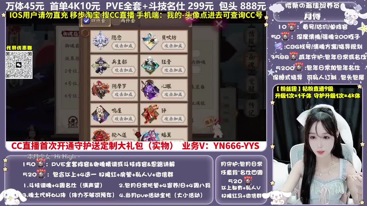 调号|托管|斗技|代肝 第14段
