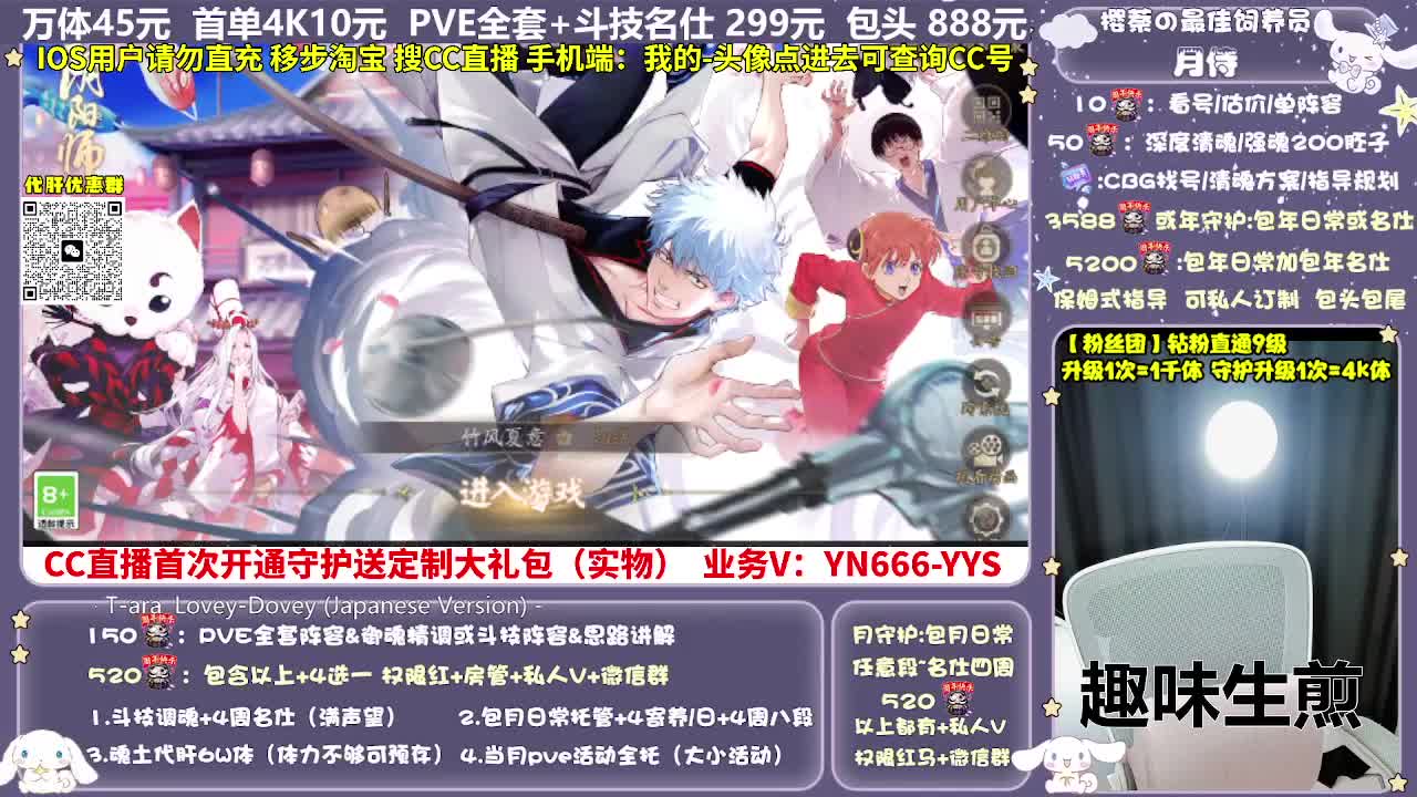 调号|托管|斗技|代肝 第15段