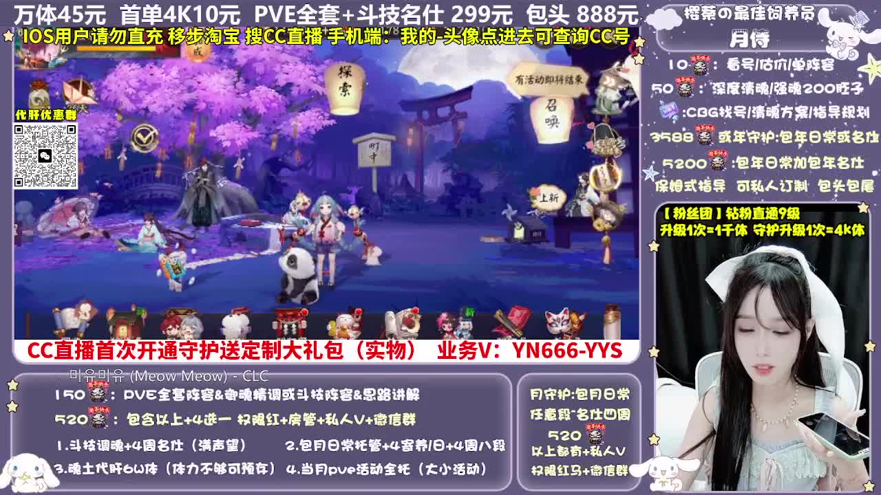调号|托管|斗技|代肝 第16段