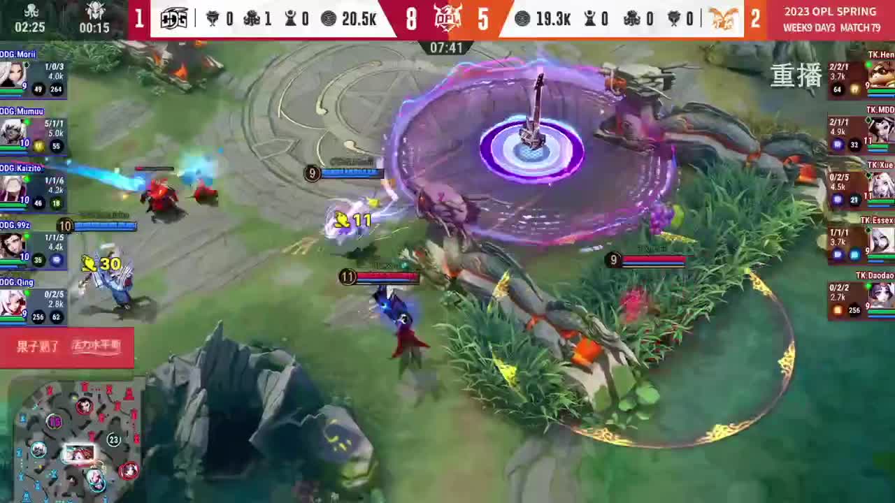 平安京OPL春季赛 第2段