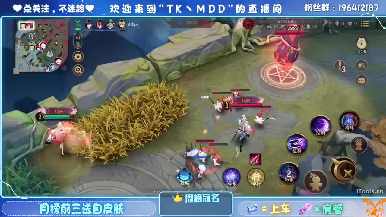 如果情绪有天气 第2段