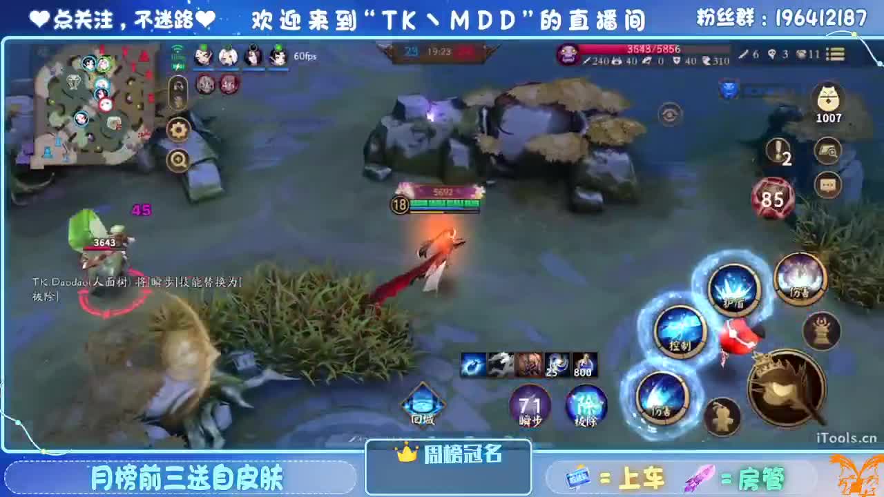 如果情绪有天气 第4段