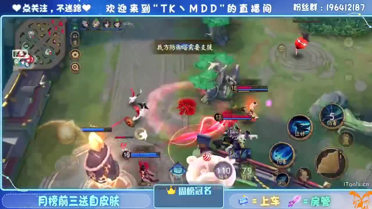 如果情绪有天气 第5段