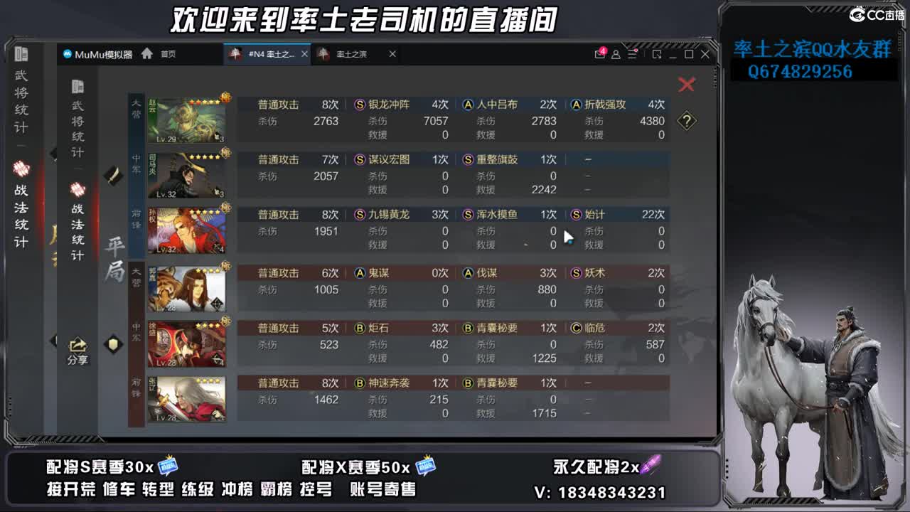 开荒好难 第1段