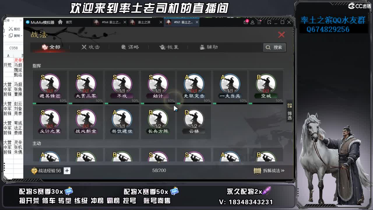 开荒好难 第2段