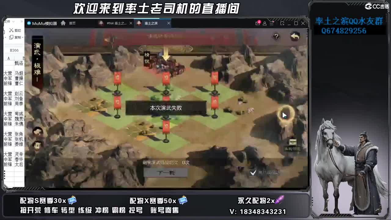 开荒好难 第3段