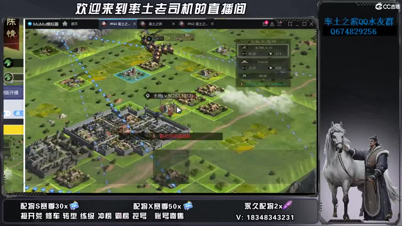 开荒好难 第4段