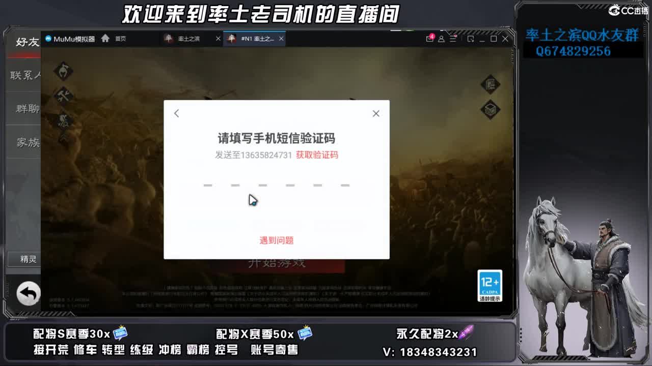 开荒好难 第5段