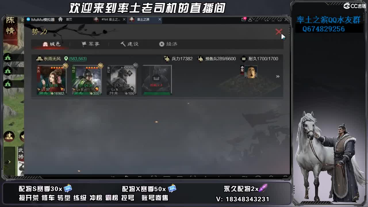 开荒好难 第6段