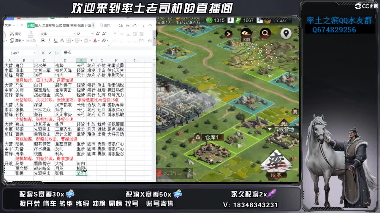 开荒好难 第7段