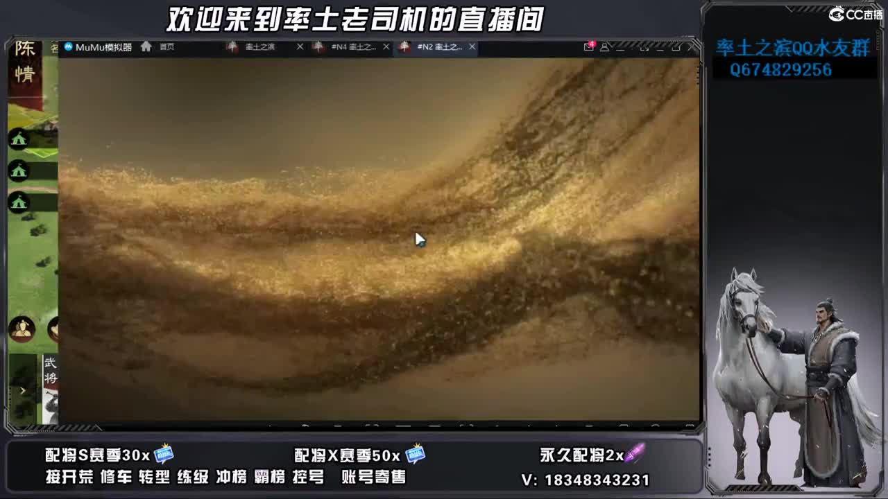 开荒好难 第8段