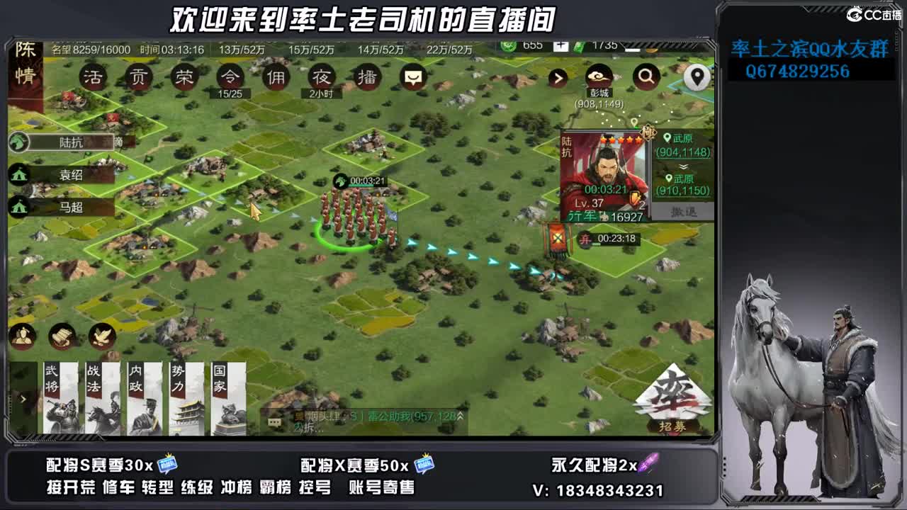 开荒好难 第9段