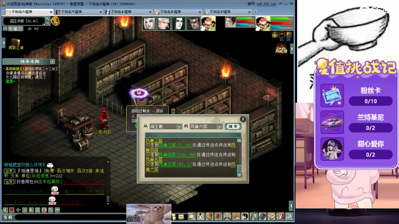 心之所向，便是阳光，无所畏惧，便是远方 第2段