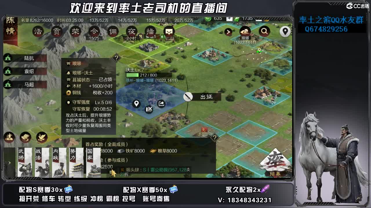 开荒好难 第10段