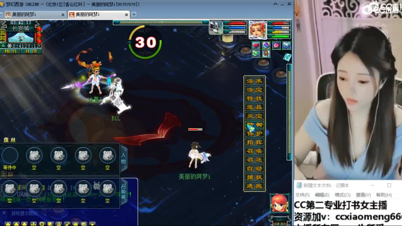 官方推荐打书主播 第2段