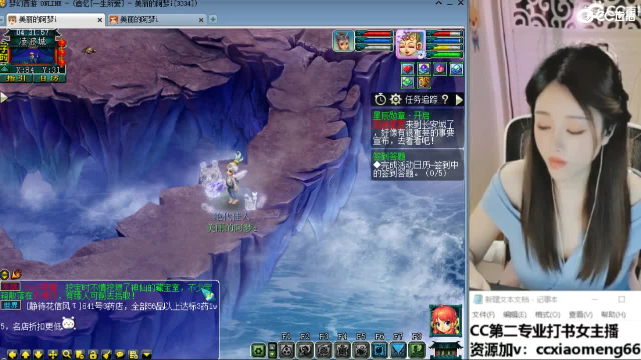 官方推荐打书主播 第3段