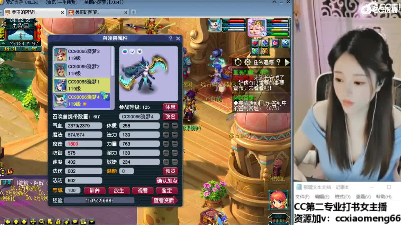 官方推荐打书主播 第4段