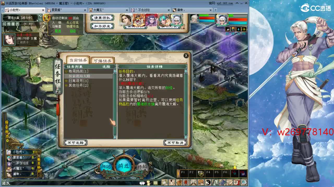 比武大会这次 能上去吗？ 第4段