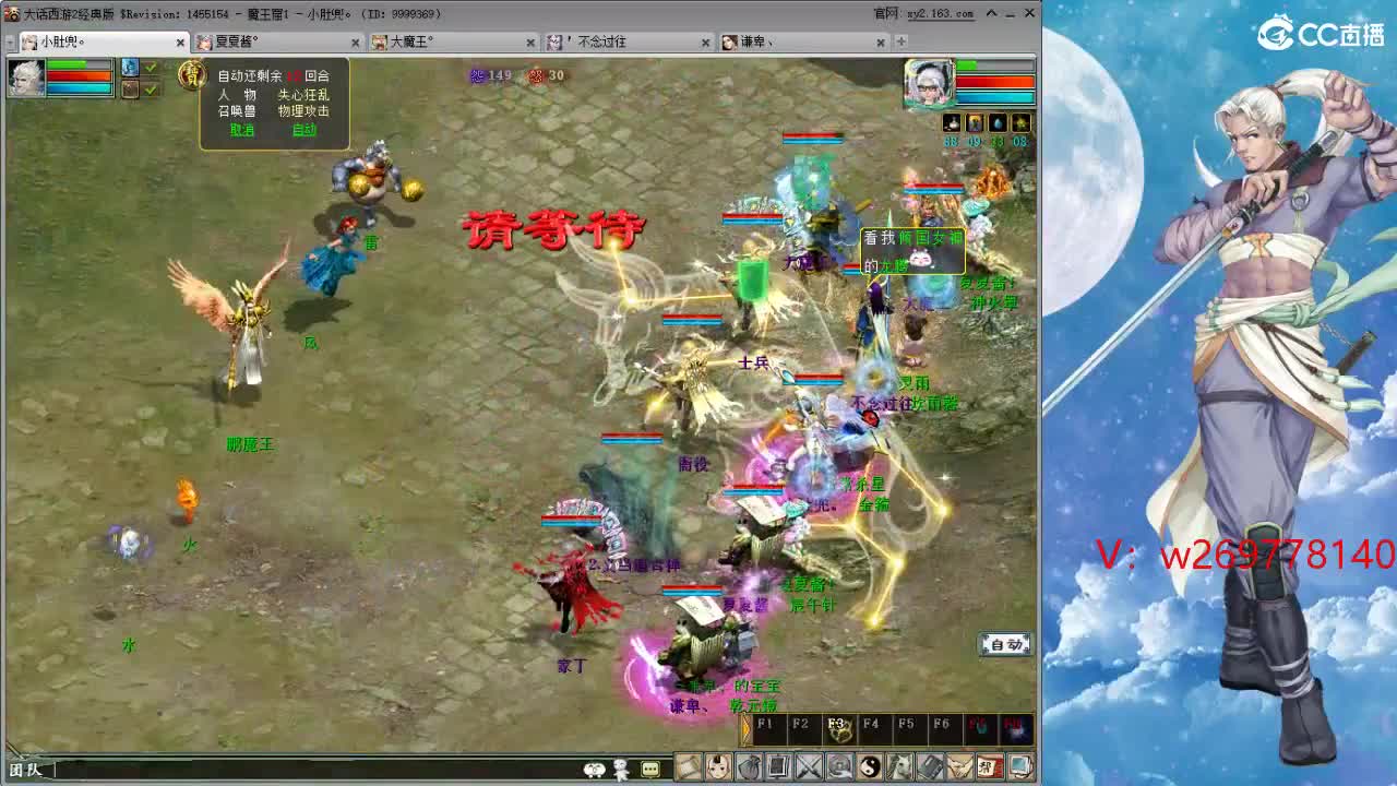 比武大会这次 能上去吗？ 第5段