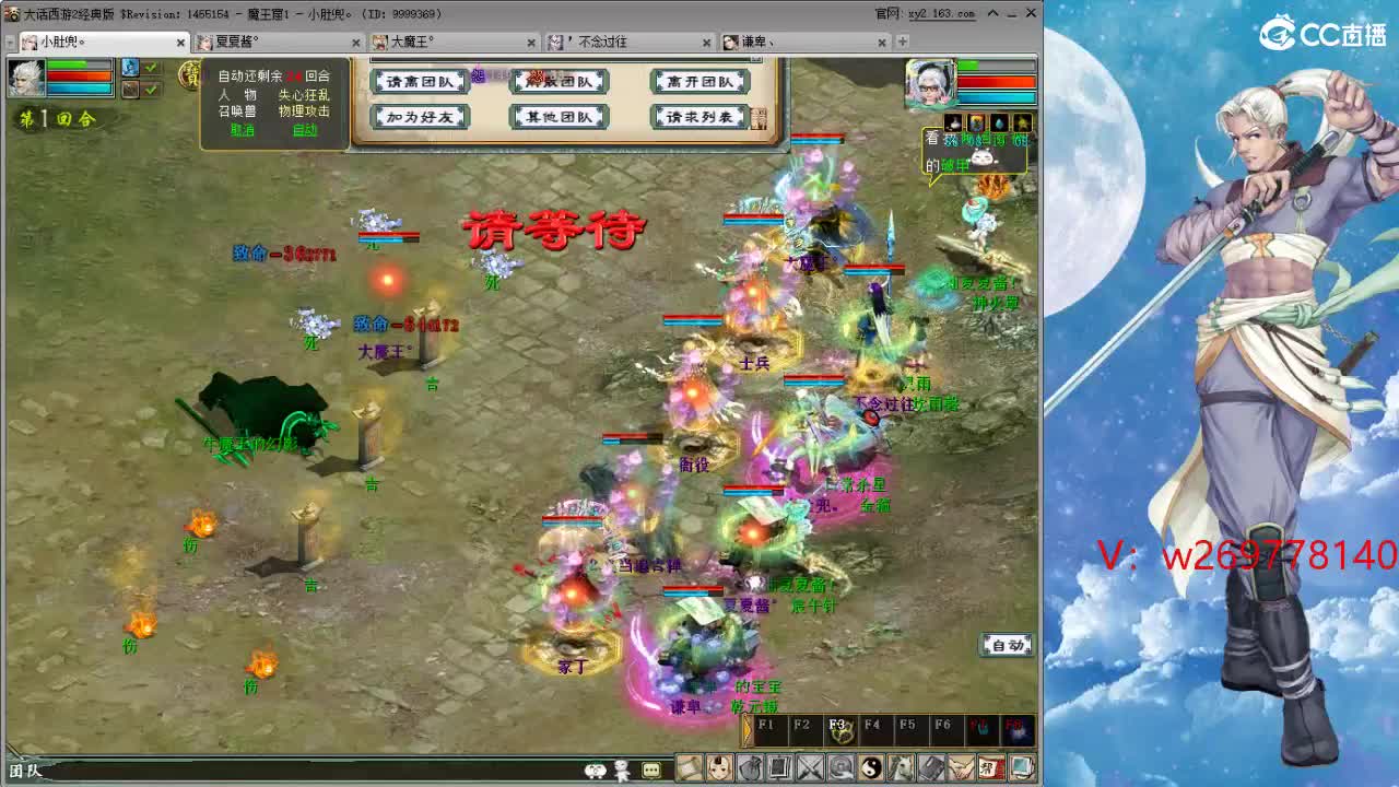 比武大会这次 能上去吗？ 第6段