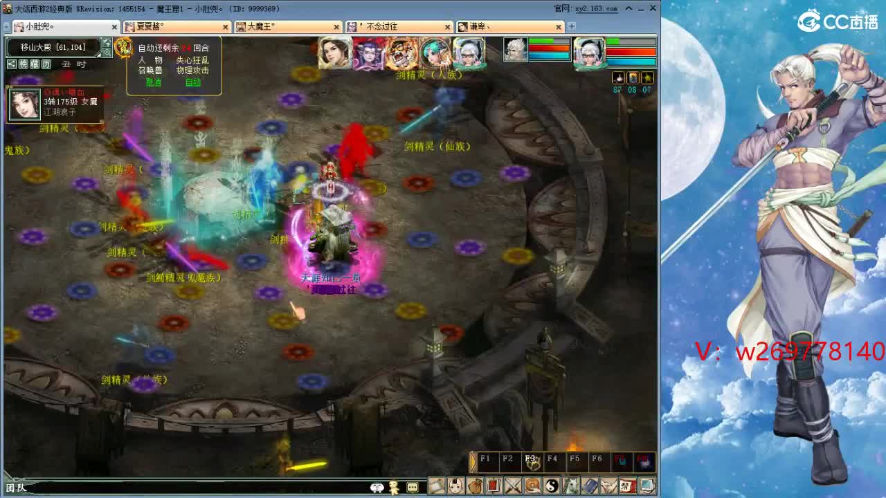 比武大会这次 能上去吗？ 第7段