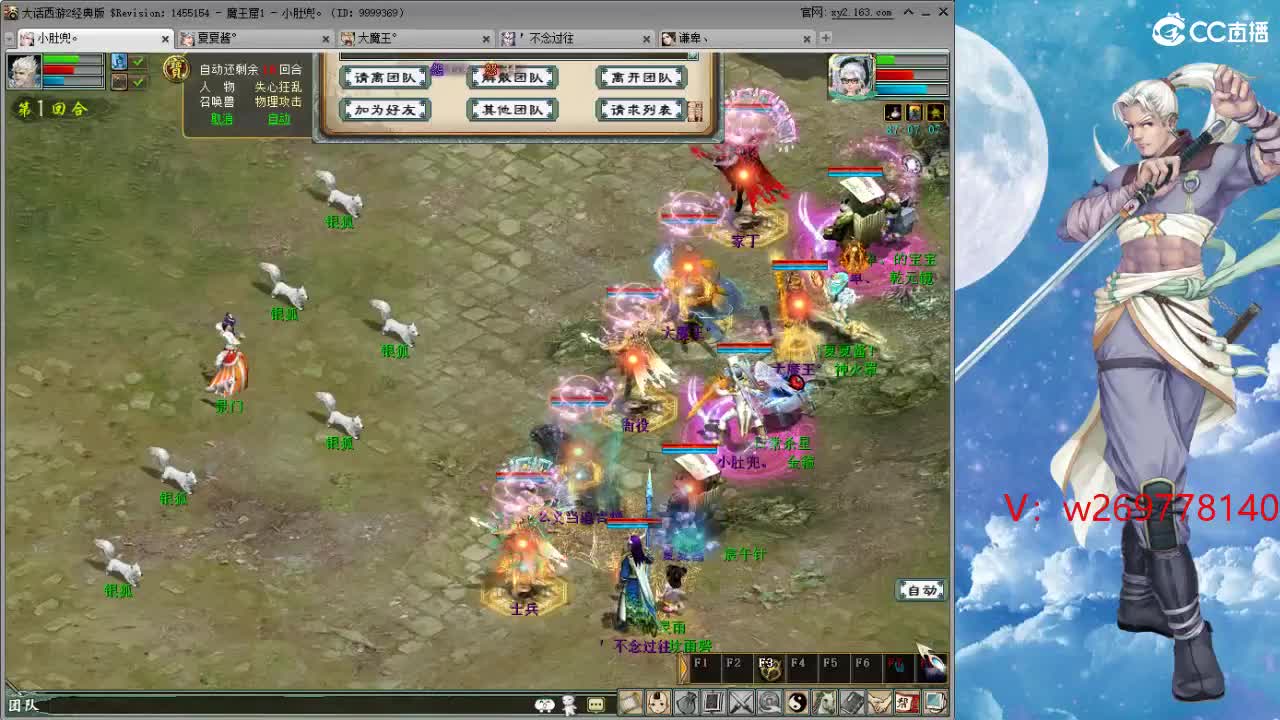 比武大会这次 能上去吗？ 第8段