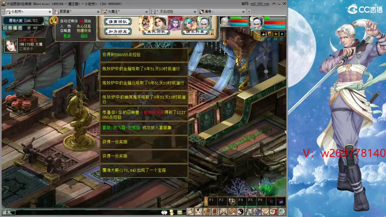 比武大会这次 能上去吗？ 第9段