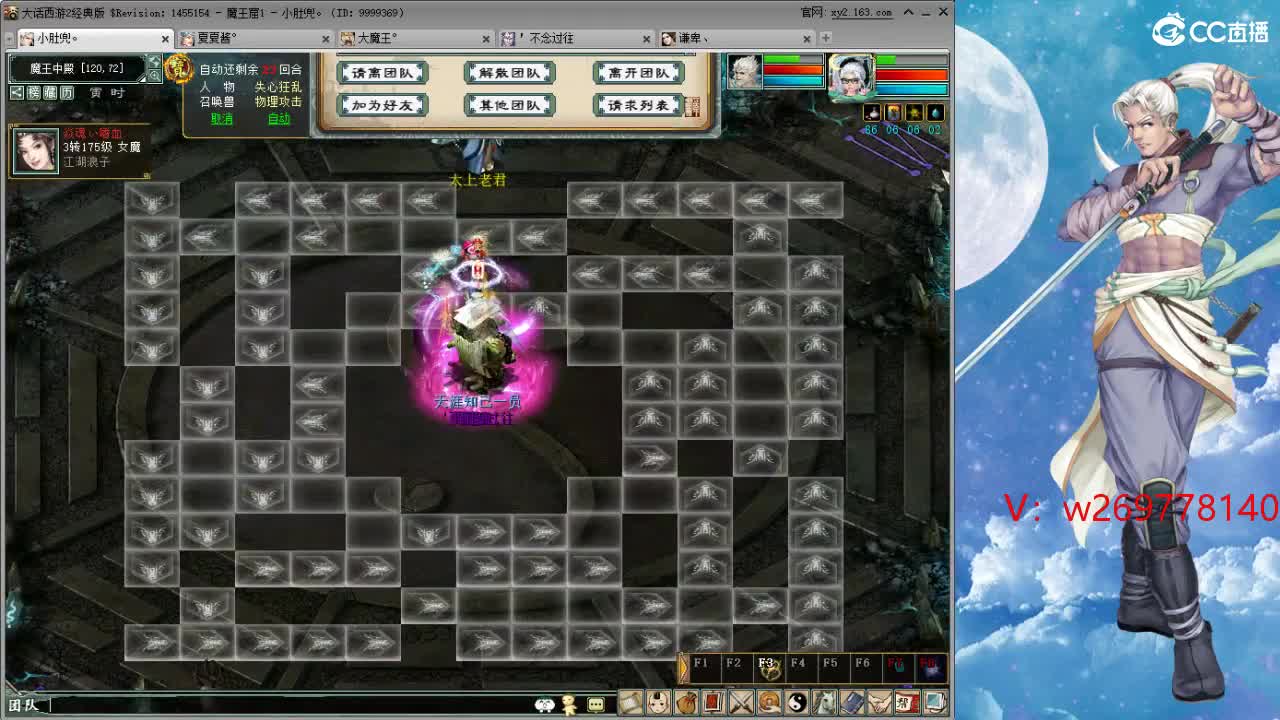 比武大会这次 能上去吗？ 第10段