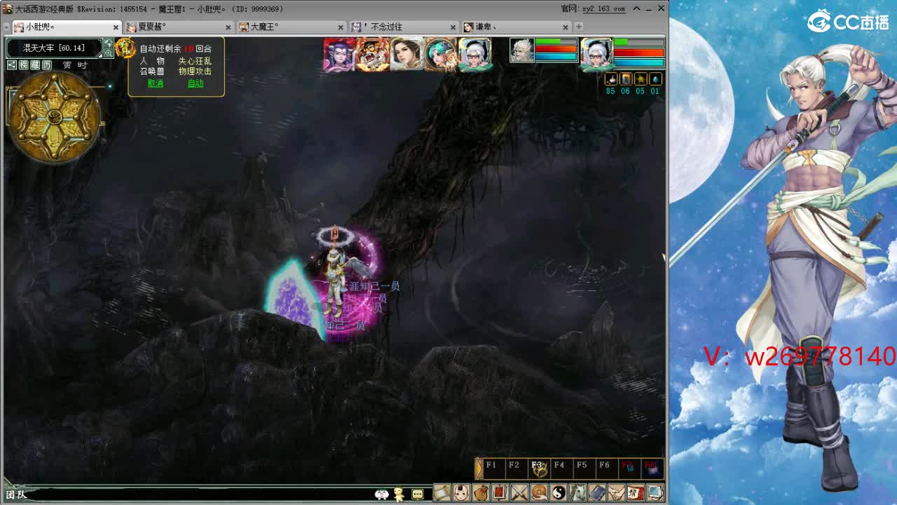 比武大会这次 能上去吗？ 第11段