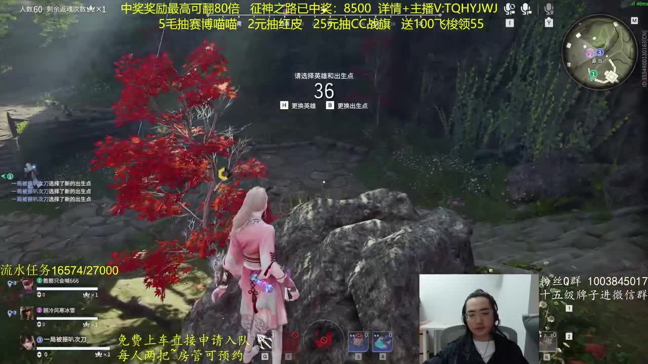 征神玩法，超级放水 第2段