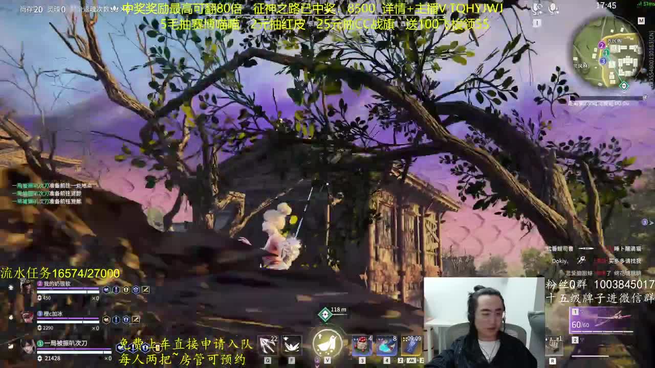 征神玩法，超级放水 第8段