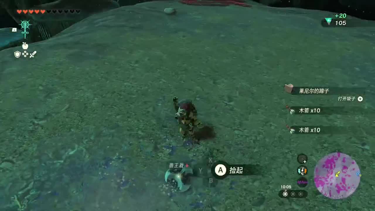 【肯尼】海拉鲁可组装载具 第13段