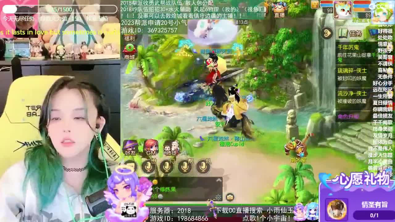 2018和2023唱歌的勇武菜猪 第2段