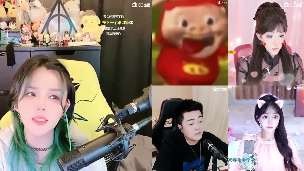 2018和2023唱歌的勇武菜猪 第3段