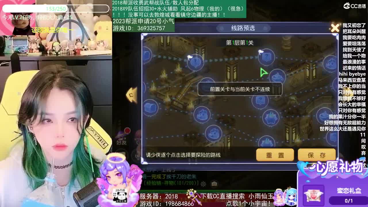 2018和2023唱歌的勇武菜猪 第4段