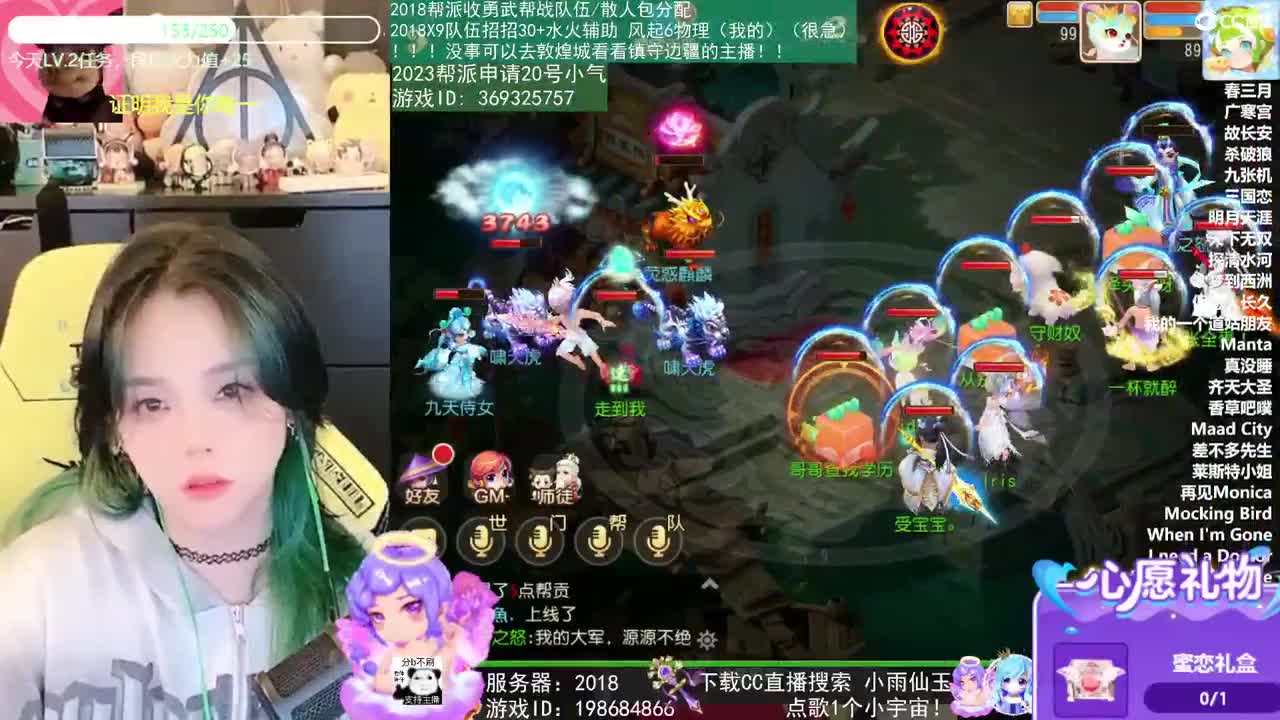 2018和2023唱歌的勇武菜猪 第5段