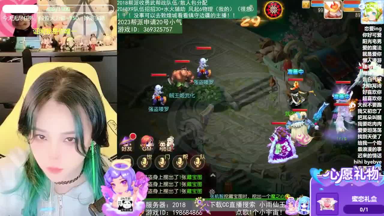2018和2023唱歌的勇武菜猪 第6段