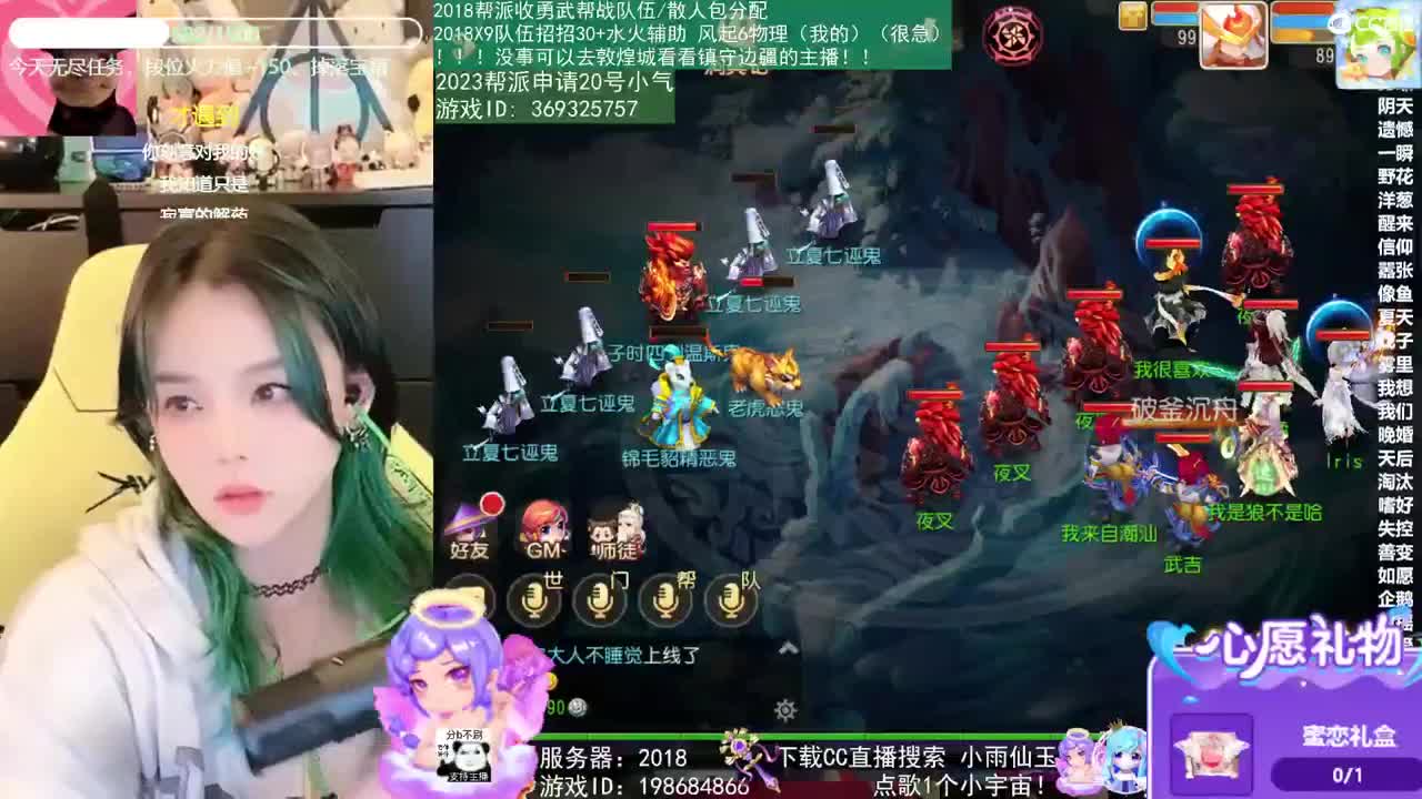 2018和2023唱歌的勇武菜猪 第7段