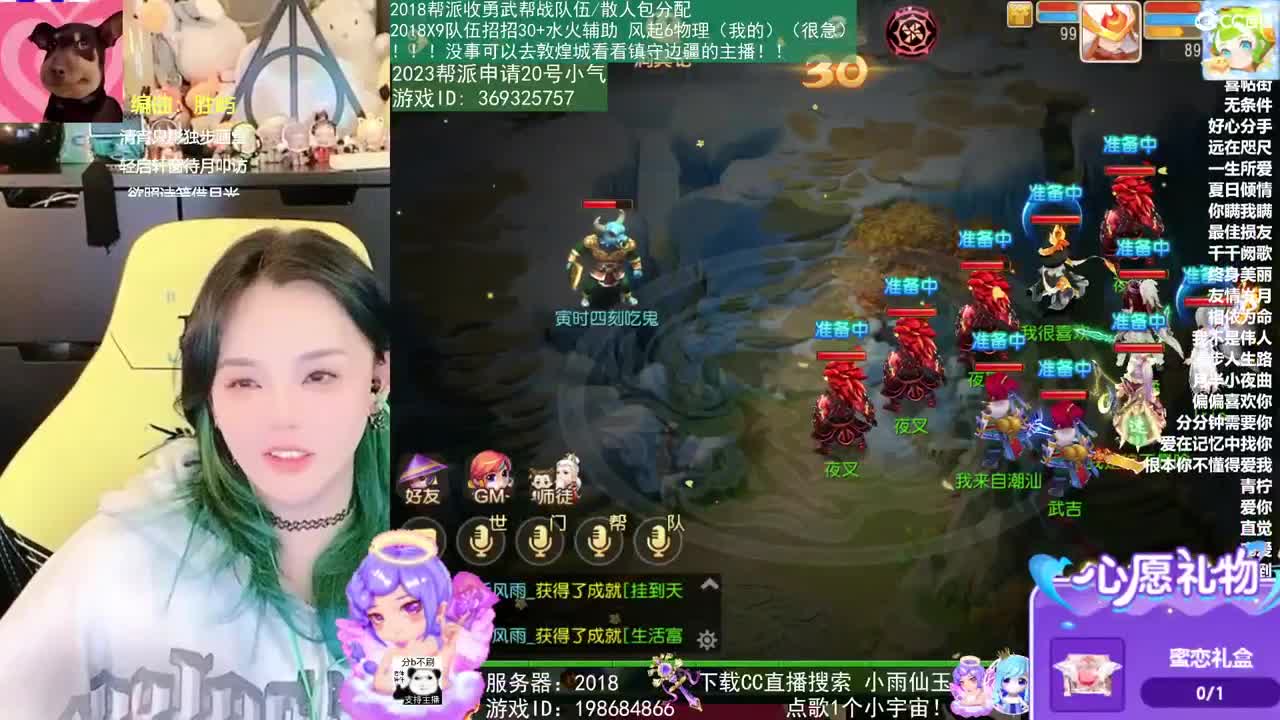 2018和2023唱歌的勇武菜猪 第8段