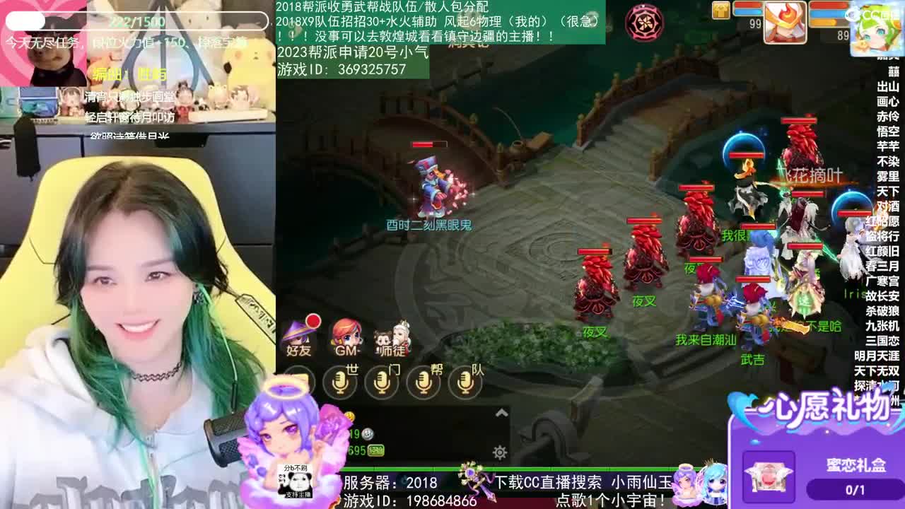 2018和2023唱歌的勇武菜猪 第9段