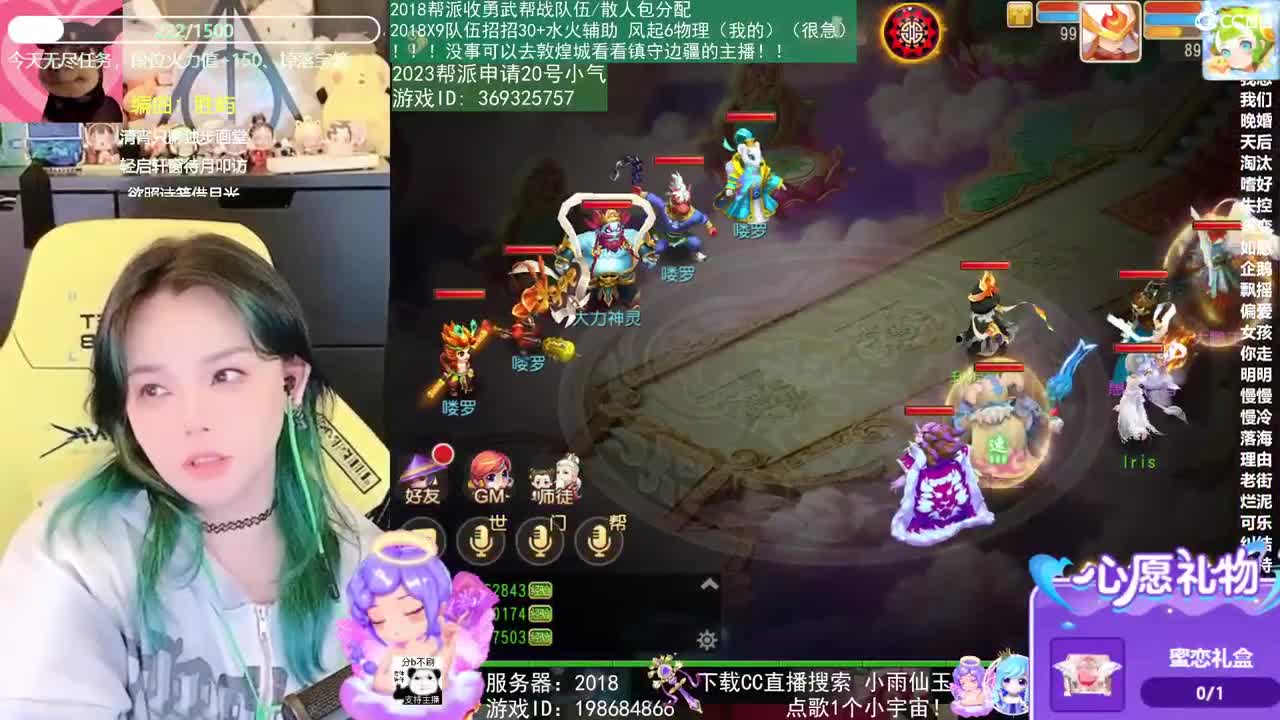 2018和2023唱歌的勇武菜猪 第10段